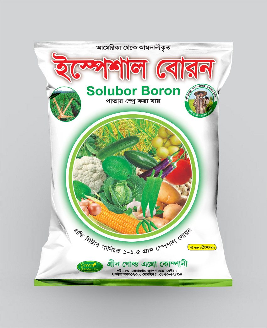 ইস্পেশাল বোরন