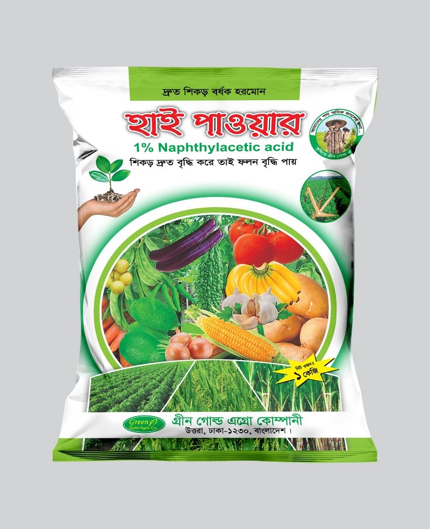 হাই পাওয়ার